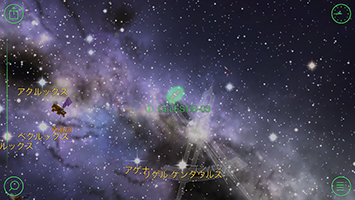 天体観測アプリ「Star Walk」のスクリーンショット